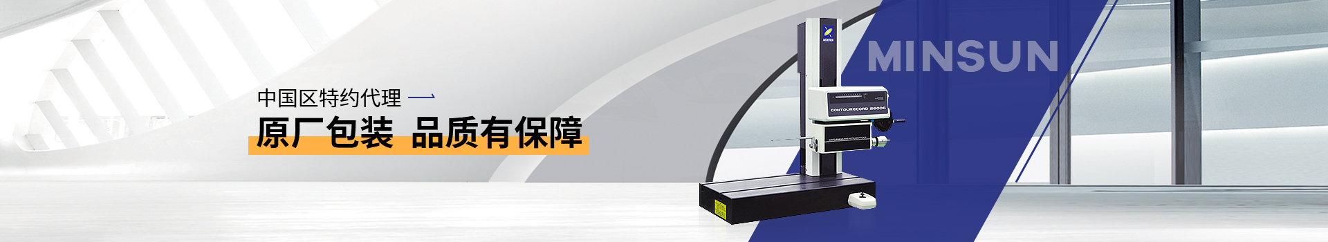 銘尚中國區特約代理 原廠包裝 品質有保障